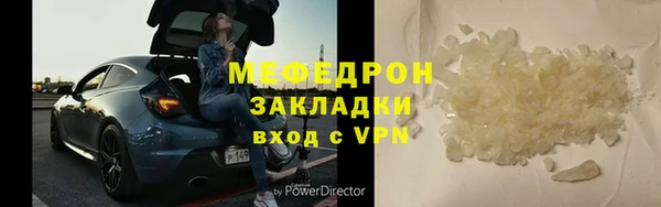 прущая мука Богородск