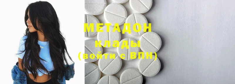 blacksprut зеркало  Родники  МЕТАДОН methadone 